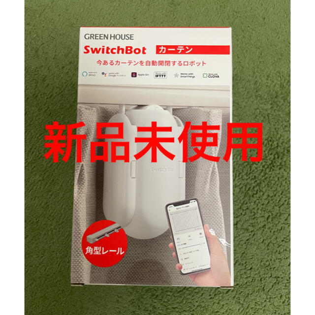 SwitchBot カーテン　角型/U型カーテン スマホ/家電/カメラのオーディオ機器(ヘッドフォン/イヤフォン)の商品写真