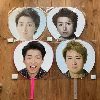 アラシ(嵐)の嵐 大野智 うちわ　4枚　まとめ売り(アイドルグッズ)