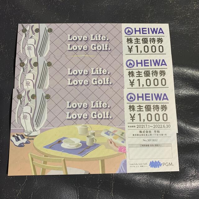 平和(ヘイワ)の平和　株主優待券　３０００円分 チケットの施設利用券(ゴルフ場)の商品写真