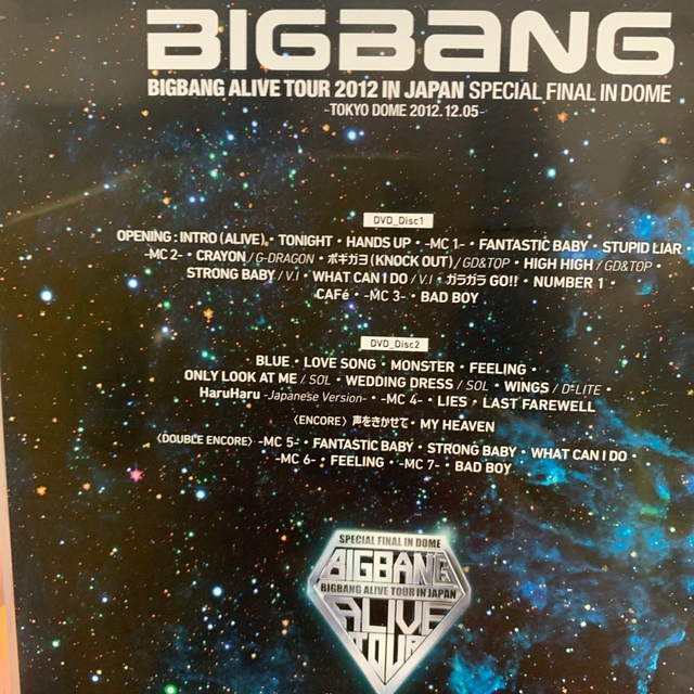 BIGBANG(ビッグバン)のBIGBANG ALIVE TOUR IN JAPAN DVD エンタメ/ホビーのDVD/ブルーレイ(ミュージック)の商品写真