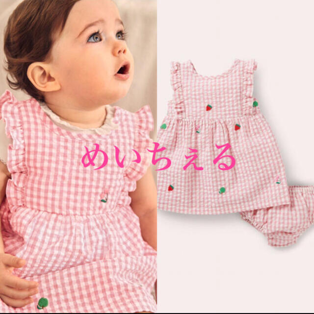 Boden(ボーデン)の専用ページ🦩🌧（12-18m） キッズ/ベビー/マタニティのベビー服(~85cm)(ワンピース)の商品写真