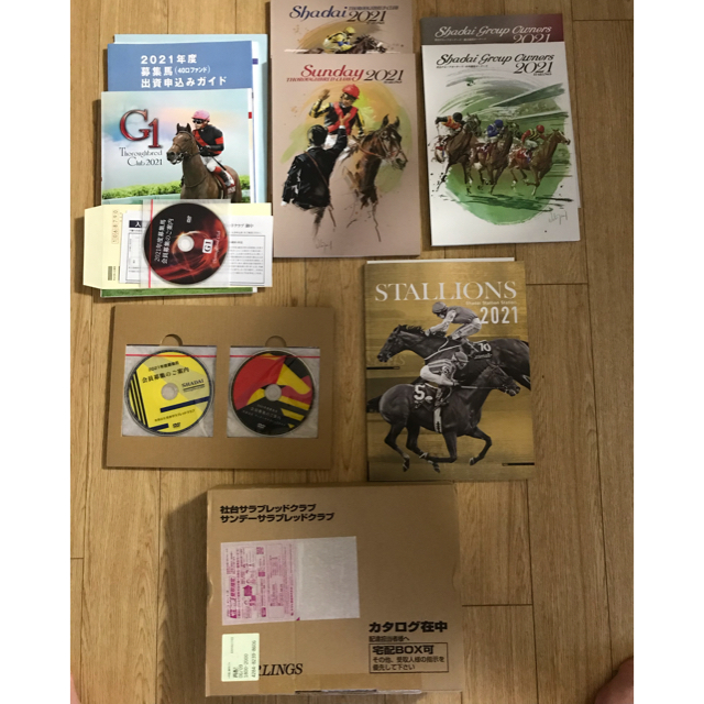 社台グループ　2021年度　募集馬カタログ　DVD エンタメ/ホビーの本(趣味/スポーツ/実用)の商品写真