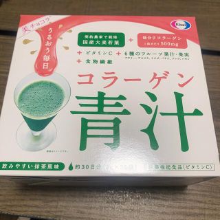 エーザイ(Eisai)のエーザイ　コラーゲン青汁　約30日分（3g×30袋）新品未使用品(青汁/ケール加工食品)