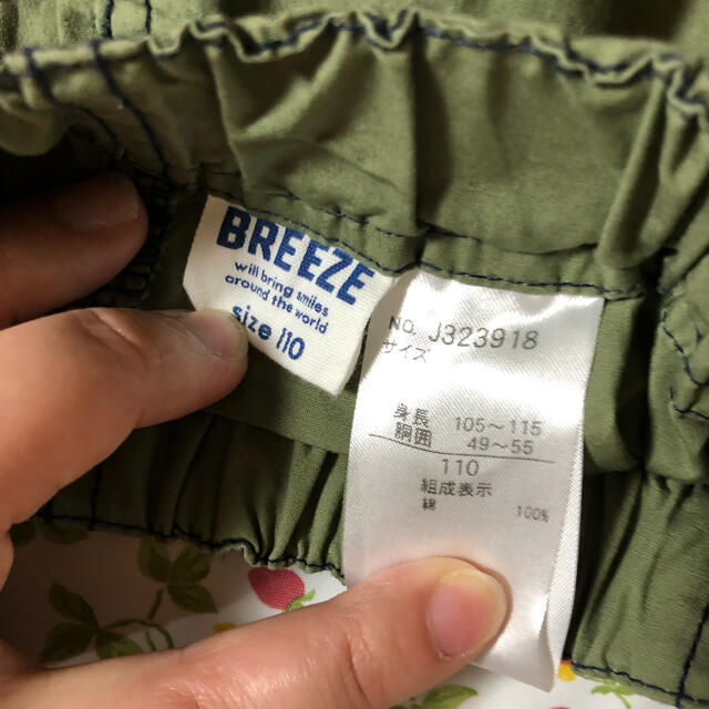 BREEZE(ブリーズ)のBREEZE ズボン 110 キッズ/ベビー/マタニティのキッズ服男の子用(90cm~)(パンツ/スパッツ)の商品写真