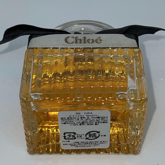 Chloe’AU DE PARFUM INTENSE 50ml