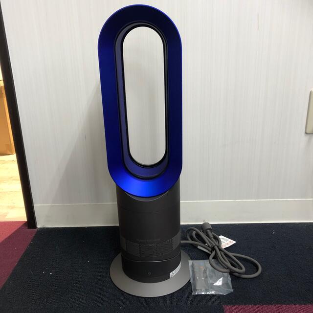 dyson ダイソン AM09 2017年製