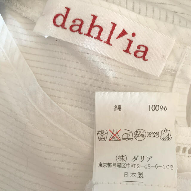 Dahlia(ダリア)のダリア♡プルオーバーシャツ レディースのトップス(シャツ/ブラウス(半袖/袖なし))の商品写真