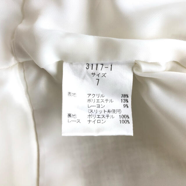 IMAGE(イマージュ)の【セットアップ】❤️IMAGE❤️ スーツ ジャケット スカート 白 イマージュ レディースのフォーマル/ドレス(スーツ)の商品写真