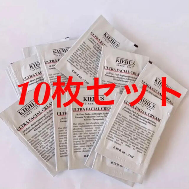 Kiehl's - キールズ クリーム UFC 10枚セットの通販 by まゆゆ'shop｜キールズならラクマ