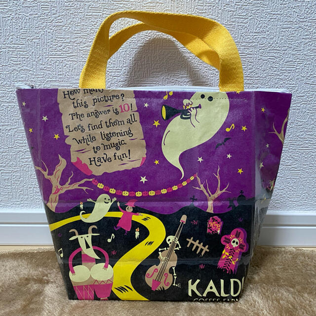 【ハンドメイド】紙袋リメイク保冷バッグ【KALDI】 ハンドメイドのファッション小物(バッグ)の商品写真