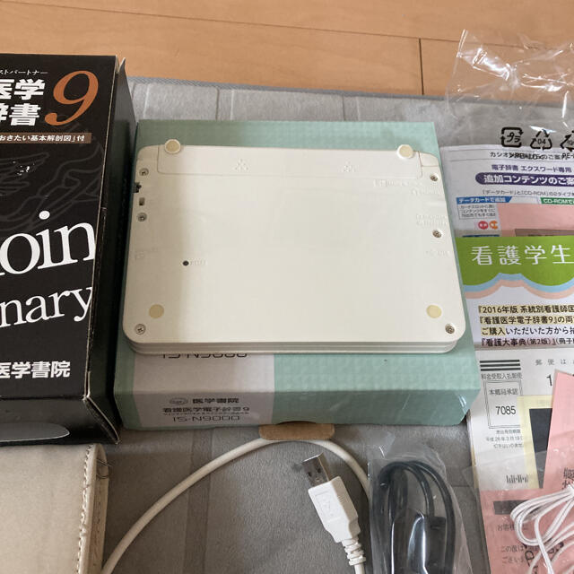お得 中古 医学書院 看護医学電子辞書9 IS-N9000 ツインタッチパネル