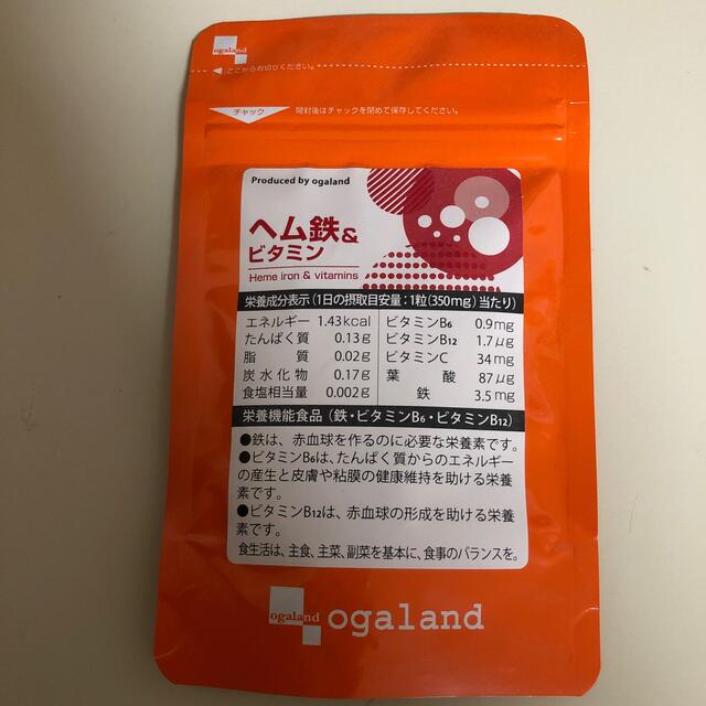 未開封　ヘム鉄&ビタミン 食品/飲料/酒の健康食品(ビタミン)の商品写真