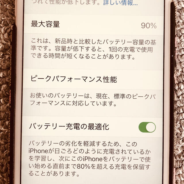 Apple(アップル)のiPhone 6s plus 64Gゴールド 箱GUCCIケース付き スマホ/家電/カメラのスマートフォン/携帯電話(スマートフォン本体)の商品写真