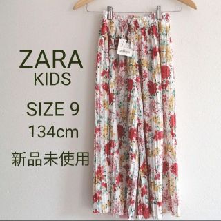 ザラキッズ(ZARA KIDS)のちーな♡様専用　ザラキッズ　新品(パンツ/スパッツ)