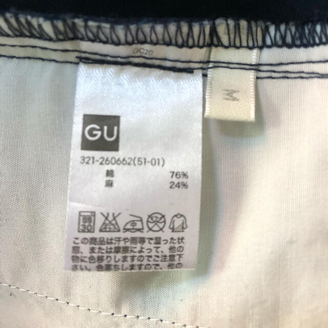 GU(ジーユー)のGU 7分丈パンツ メンズのパンツ(その他)の商品写真