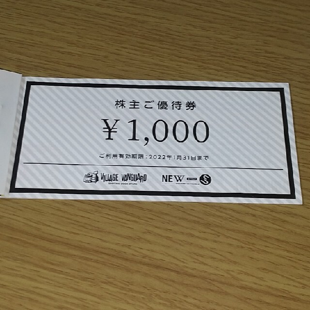 ヴィレッジヴァンガード 株主優待券 4000円分 チケットの優待券/割引券(ショッピング)の商品写真