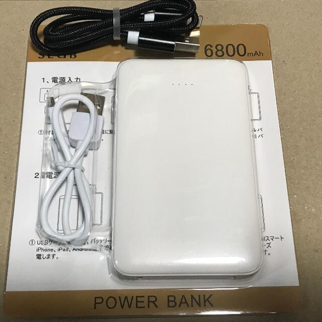 未開 モバイルバッテリー 6800mAh 超軽量 ケーブル内蔵 ミニ型 ホワイト スマホ/家電/カメラのスマートフォン/携帯電話(バッテリー/充電器)の商品写真