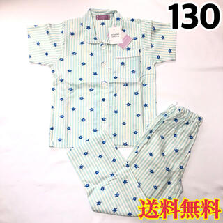 【新品】女児 女の子 半袖 パジャマ ストライプ 花柄 ブルー 130(パジャマ)