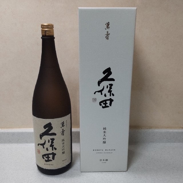 久保田　萬寿 食品/飲料/酒の酒(日本酒)の商品写真