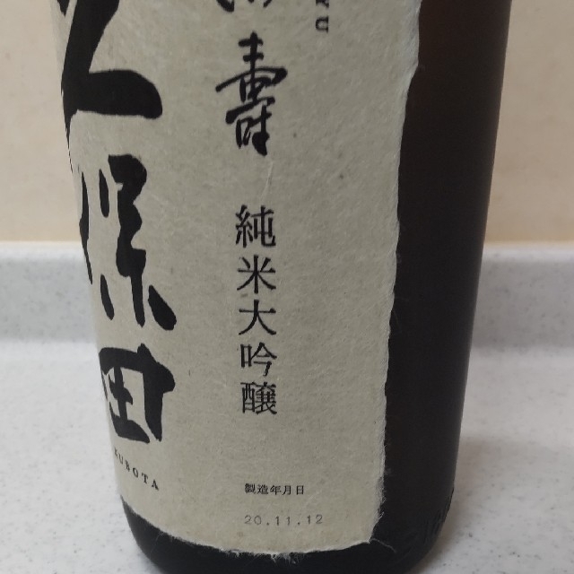 久保田　萬寿 食品/飲料/酒の酒(日本酒)の商品写真