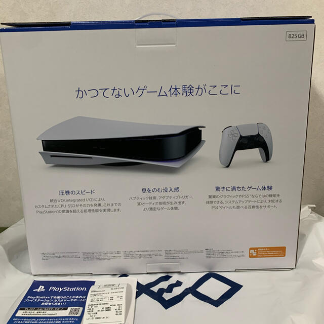 PlayStation 5（プレイステーション 5） CFI-1000A01 エンタメ/ホビーのゲームソフト/ゲーム機本体(家庭用ゲーム機本体)の商品写真