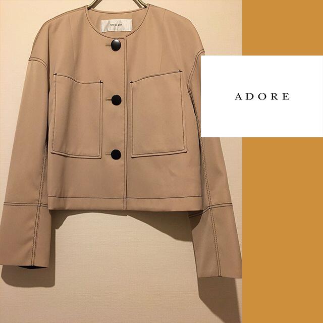 ADORE(アドーア)の★ADORE ベージュジャケット★ 新品未使用 レディースのジャケット/アウター(ノーカラージャケット)の商品写真