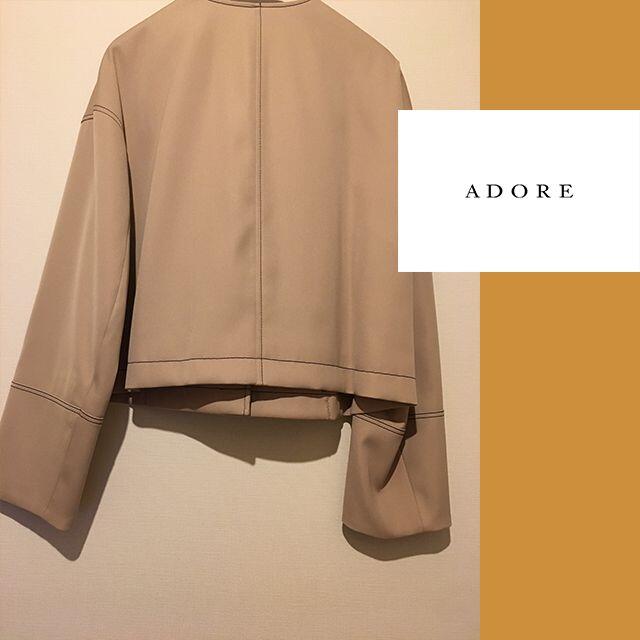 ADORE(アドーア)の★ADORE ベージュジャケット★ 新品未使用 レディースのジャケット/アウター(ノーカラージャケット)の商品写真