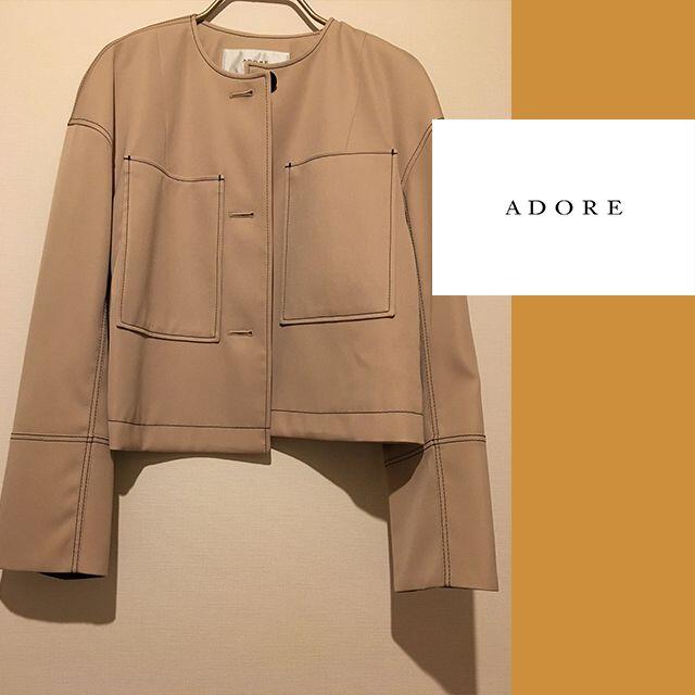 ADORE(アドーア)の★ADORE ベージュジャケット★ 新品未使用 レディースのジャケット/アウター(ノーカラージャケット)の商品写真