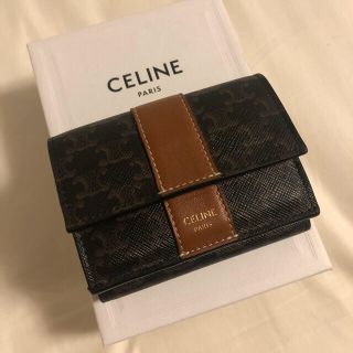 CELINE スモール トリフォールドウォレット　売り切りたい為土日限定