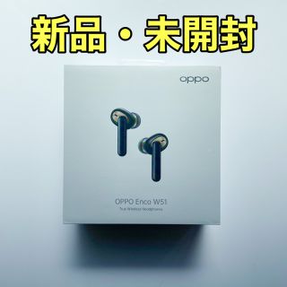 オッポ(OPPO)のOPPO Enco W51 ワイヤレスイヤホン(ヘッドフォン/イヤフォン)