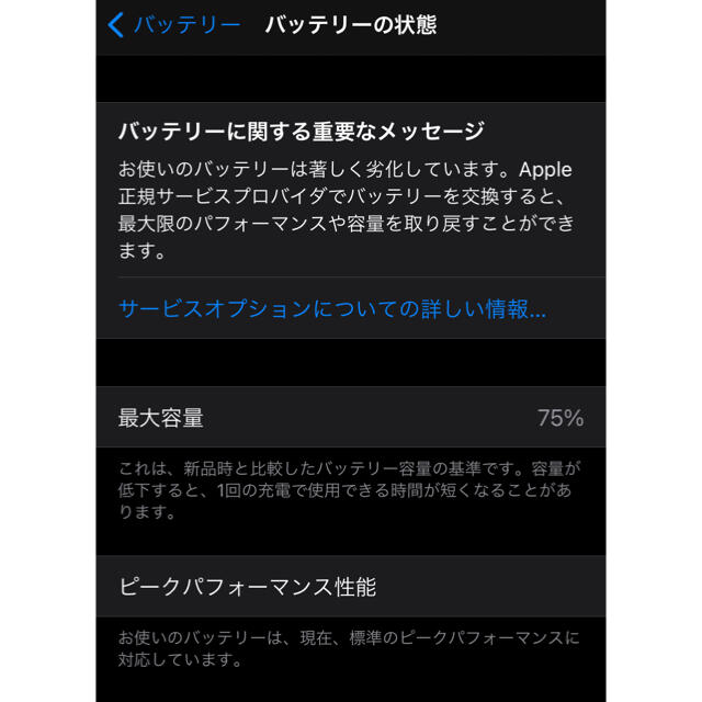 Apple(アップル)のiPhone8 64G 値下げしました スマホ/家電/カメラのスマートフォン/携帯電話(スマートフォン本体)の商品写真