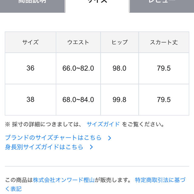 23区(ニジュウサンク)の23区　スクエアドット　プリーツスカート レディースのスカート(ロングスカート)の商品写真