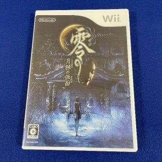 ウィー(Wii)の【Wii】零 ～月蝕の仮面～ (家庭用ゲームソフト)