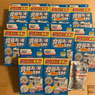 コバヤシセイヤク(小林製薬)の食器洗い機　徹底洗浄中  洗剤　[未開封][新品](日用品/生活雑貨)