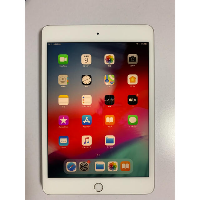 Apple iPad mini 5 64GB シルバー MUQX2J/A