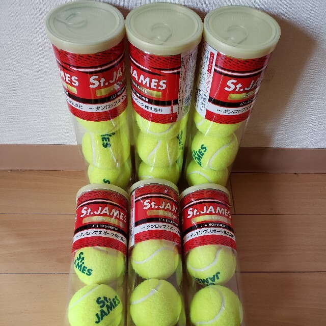 硬式テニスボール(DUNLOPセントジェームス)テニス