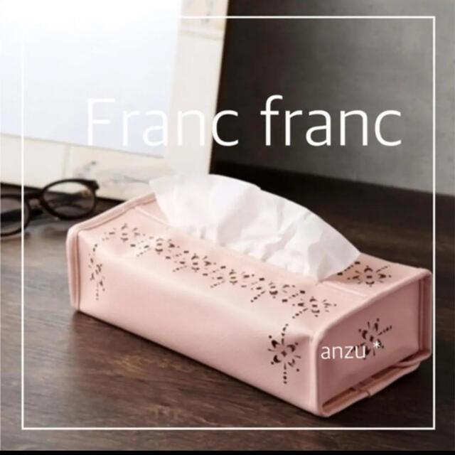 Francfranc(フランフラン)のフランフラン　ティッシュカバー　ティッシュボックス インテリア/住まい/日用品のインテリア小物(ティッシュボックス)の商品写真