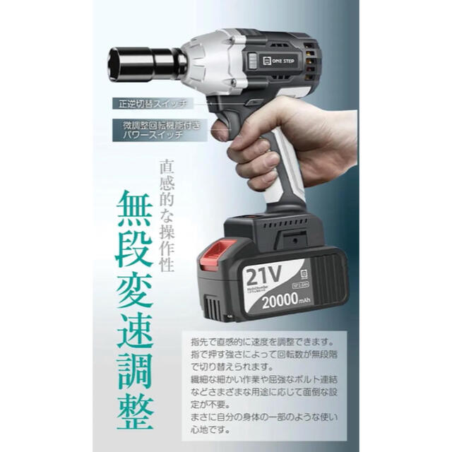 さらに 電動インパクトレンチ 21V ドライバー バッテリー2個付き 充電器の通販 by eri's shop|ラクマ などの - www.everstarindustries.com さらに 電動インパクトレンチ 21V ドライバー バッテリー2個付き 充電器の通販 by eri's shop|ラクマ などの - www.everstarindustries.com
