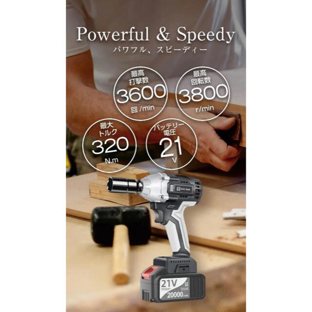 24時間限定 電動インパクトレンチ 充電器の通販 by eri's shop|ラクマ 21V ドライバー バッテリー2個付き 低価高評価 - www.championusa.jp 24時間限定 電動インパクトレンチ 充電器の通販 by eri's shop|ラクマ 21V ドライバー バッテリー2個付き 低価高評価 - www.championusa.jp
