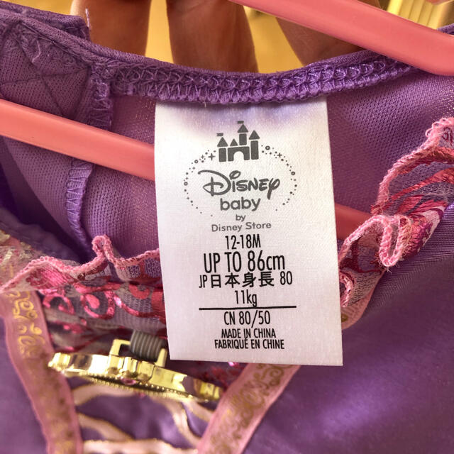 Disney(ディズニー)のハロウィン　Babyラプンツェルコスチューム エンタメ/ホビーのコスプレ(衣装)の商品写真