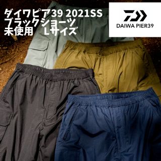 ワンエルディーケーセレクト(1LDK SELECT)のgakkitoga様専用　daiwapier39 ショーツ　Lサイズ(ショートパンツ)