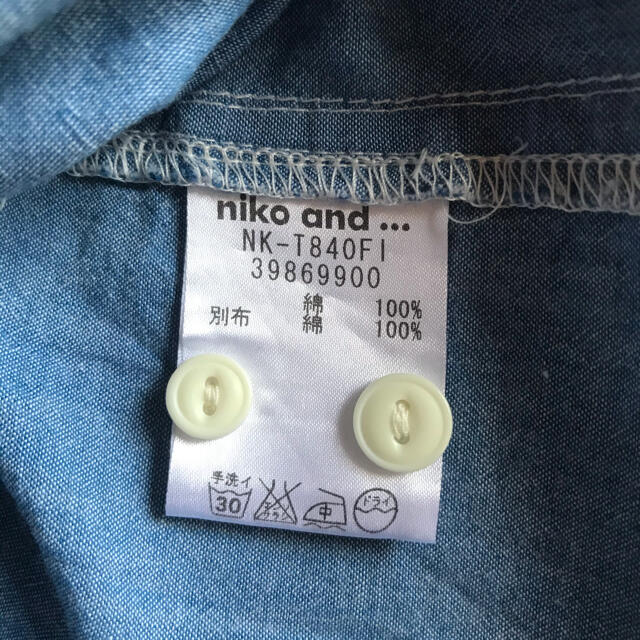 niko and...(ニコアンド)のニコアンド　半袖ブラウス レディースのトップス(シャツ/ブラウス(半袖/袖なし))の商品写真