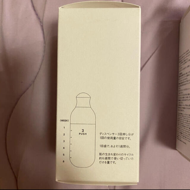 【正規品直輸入】  化粧液　レフィル6本セット エクストラ4 イプサ　ME 化粧水/ローション
