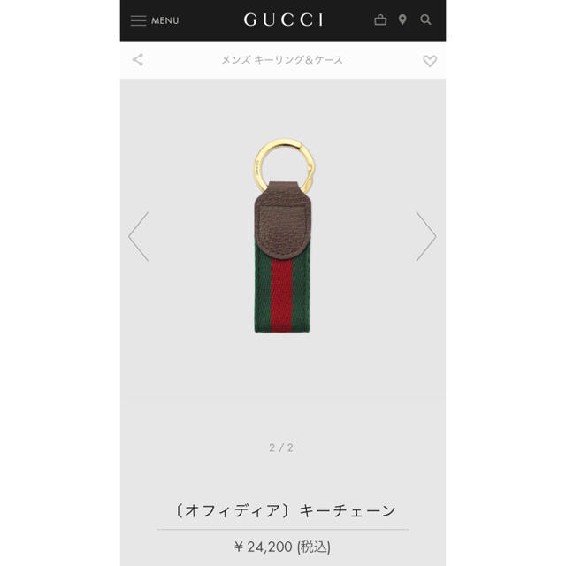 Gucci(グッチ)の【goa aya様専用】GUCCI キーチェーン レディースのファッション小物(キーホルダー)の商品写真