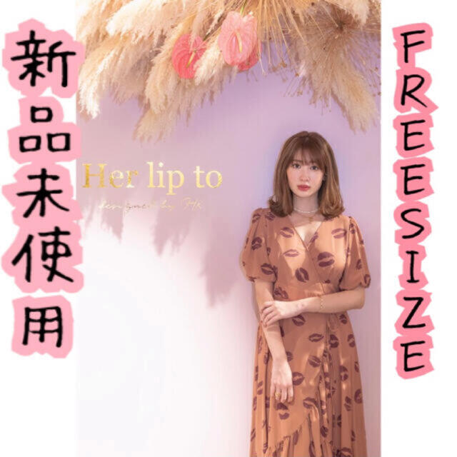 ❣新品未使用❣herlipto Lip-print Wrap Dress ワンピース ワンピース