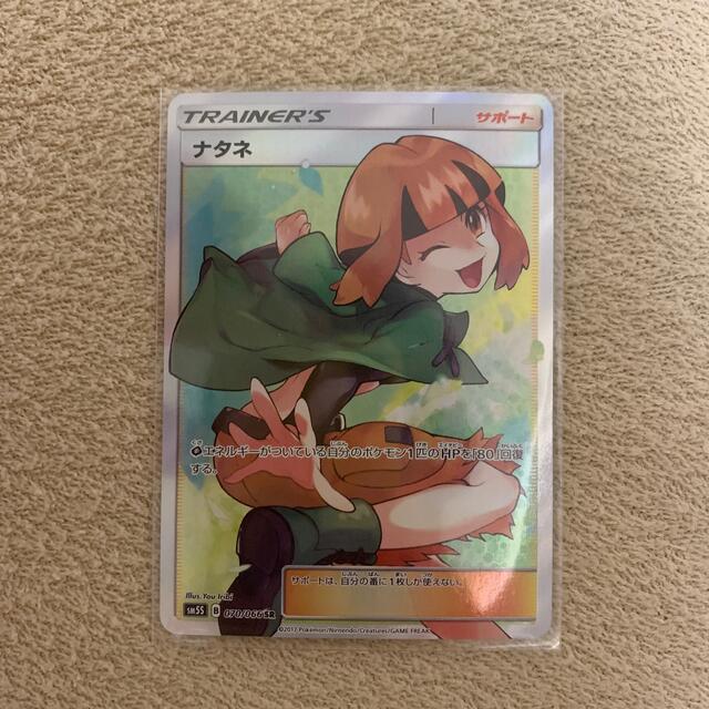 ナタネ sr シングルカード