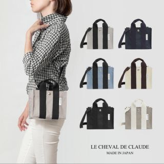 エルベシャプリエ(Herve Chapelier)のLE CHEVAL DE CLAUDE SAC tout XS (ショルダーバッグ)