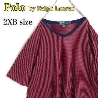 ポロラルフローレン(POLO RALPH LAUREN)の【ビッグサイズ】Polo byRalphLauren 2XB ボーダー 刺繍ロゴ(Tシャツ/カットソー(半袖/袖なし))