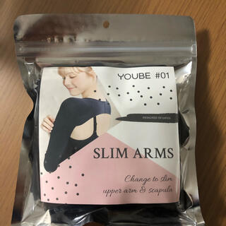 YOUBE SLIM ARMS(エクササイズ用品)