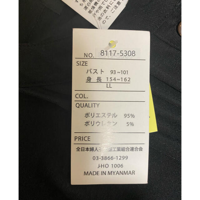 ブラウス　新品　ブラック レディースのトップス(シャツ/ブラウス(長袖/七分))の商品写真